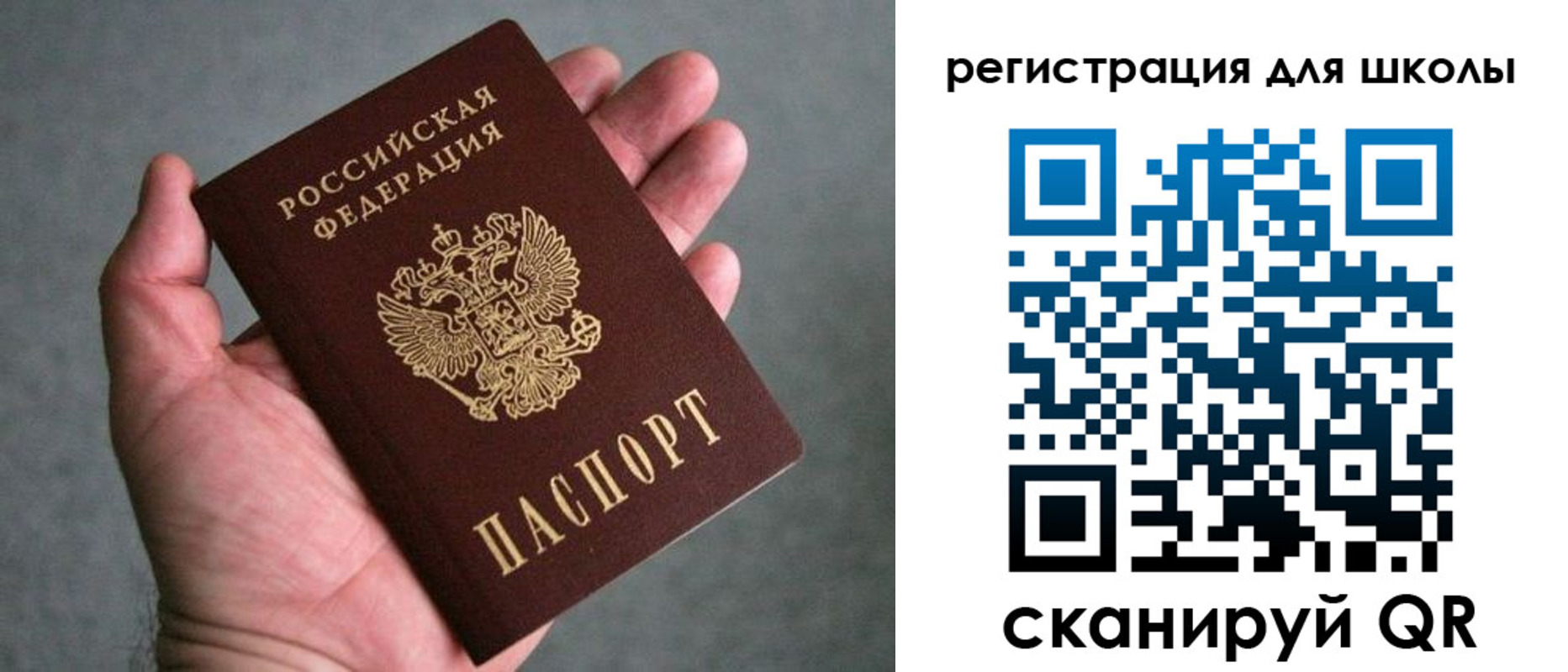прописка в квартире в Будённовске