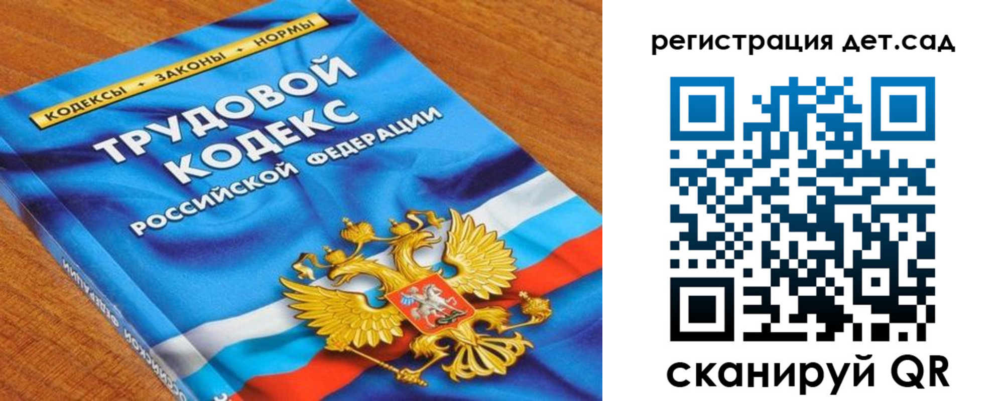 временная регистрация поиск в Будённовске
