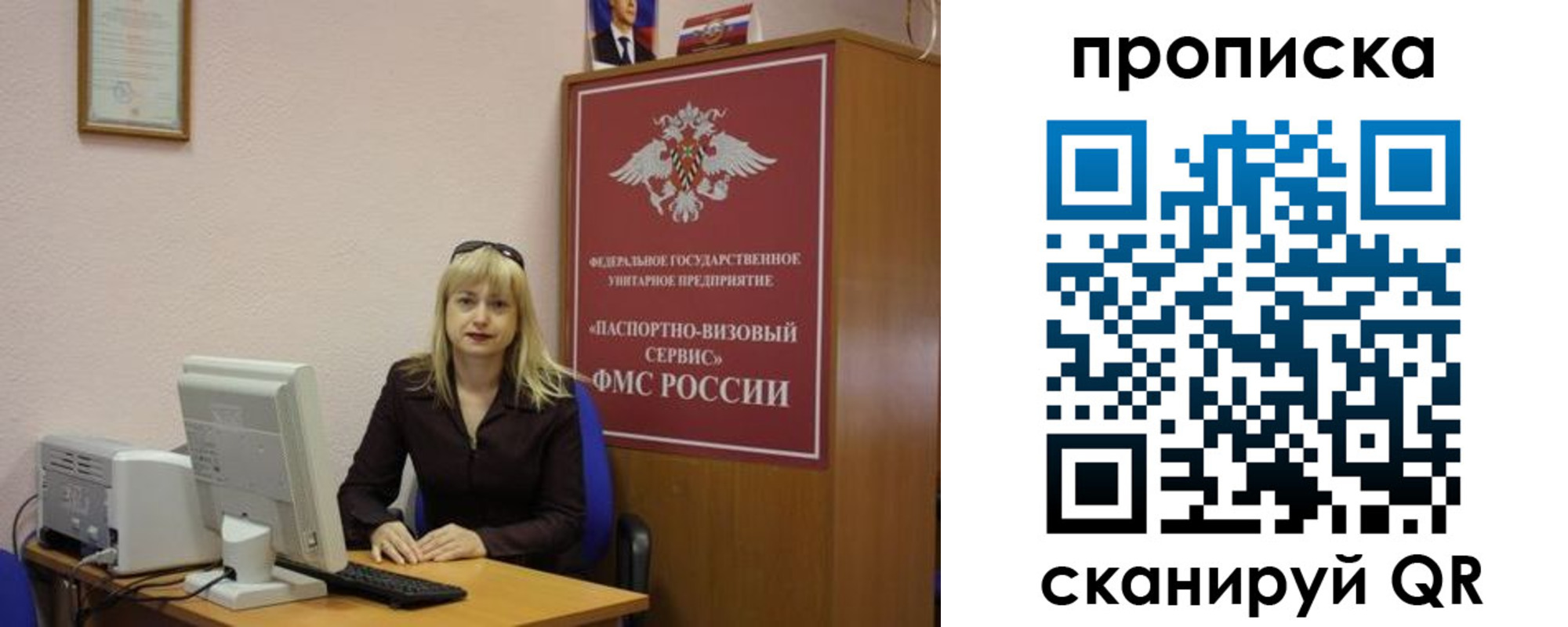 прописка ребенка в Будённовске