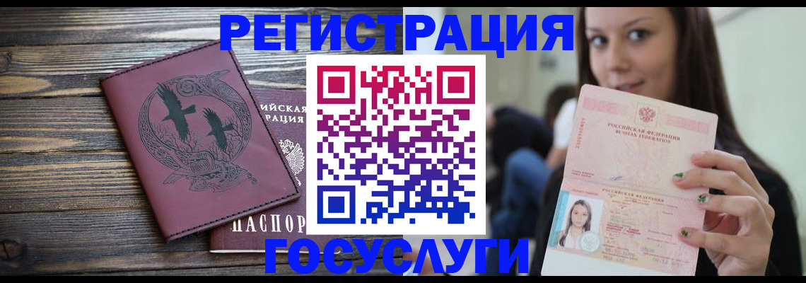 временная регистрация поиск в Будённовске